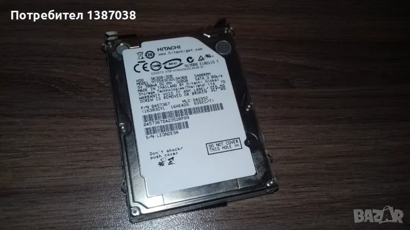 Хард диск 320GB 2.5" SATA за лаптоп, снимка 1