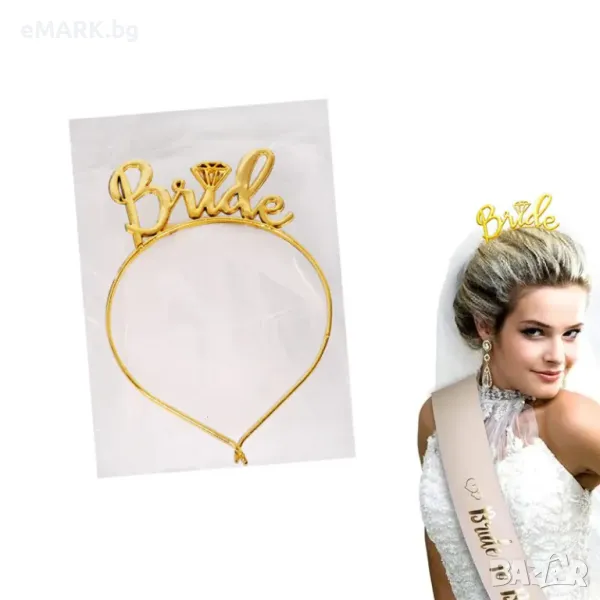 Воал за моминско парти с надпис Bride - дължина 100 см, снимка 1