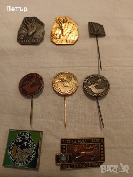 Лот значки-Лов, снимка 1