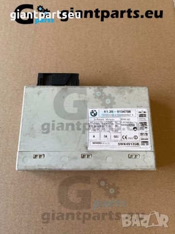PASSIVE GO Модул за БМВ е87 е90 BMW e87 e90 , 9134708