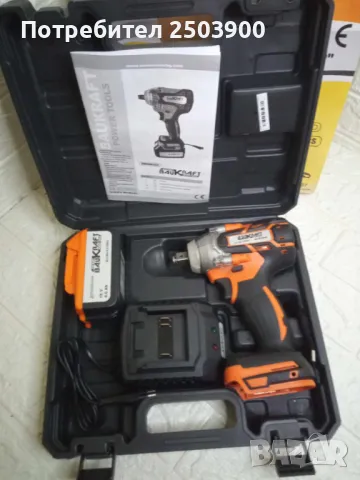 Продавам акумулаторен безчетков гайковерт Baukraft BK-BCIW08, 1/2", 18 V, 360Nm, с батерия 4 Ah, снимка 4 - Винтоверти - 49578498