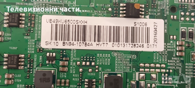 Samsung UE49KU6502U със счупен екран CY-VK049HGLV4H/BN41-02528A BN94-10784A/BN44-00876A L55E6_KHS, снимка 12 - Части и Платки - 52041161