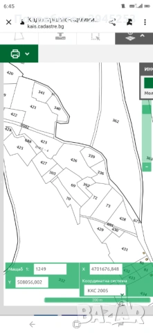 Продавам три имота заедно във вилна зона Дъбрава., снимка 3 - Земеделска земя - 53135814