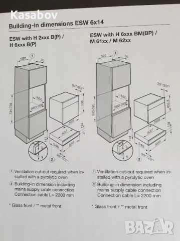 Miele Подгряващо Чекмедже без Дръжка за Вграждане в Кухня 14 cm, снимка 12 - Печки, фурни - 53618041