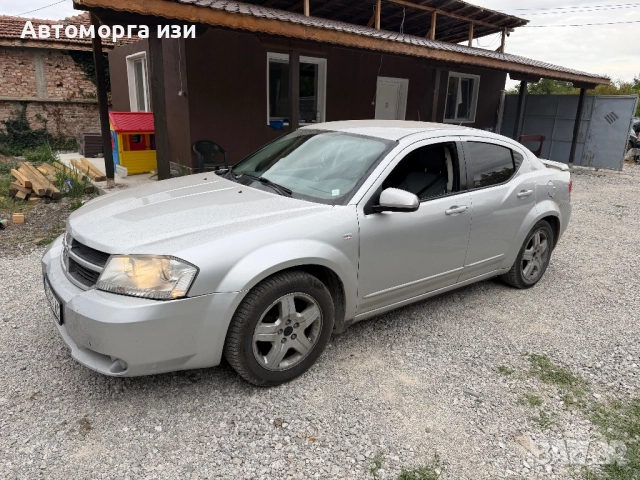 DODGE AVENGER 2.0 дизел 2009 Г 6 ск само на части , снимка 2 - Части - 51867352
