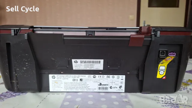 ✅МАСТИЛЕНОСТРУЕН ПРИНТЕР HP DESKJET 3050 J610❗, снимка 6 - Принтери, копири, скенери - 50269494