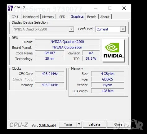 DELL precision tower 5810 / XEON E5 2673V4 20c/40T 64GB DDR4, снимка 8 - Работни компютри - 49921045