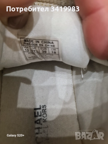 Детски маратонки MK, снимка 3 - Детски маратонки - 52379468