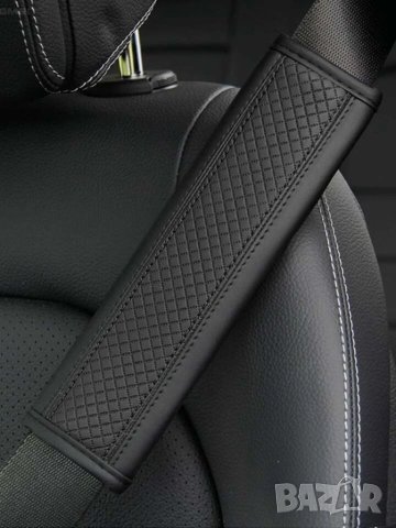 Елегантен протектор за авто колан