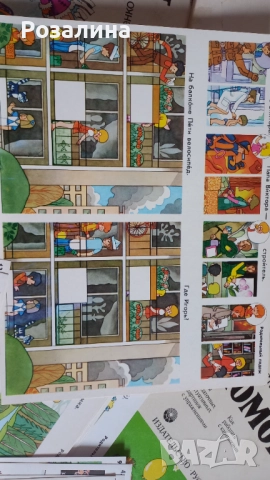 В помощь школьнику, Руски помагала, снимка 2 - Учебници, учебни тетрадки - 51708279