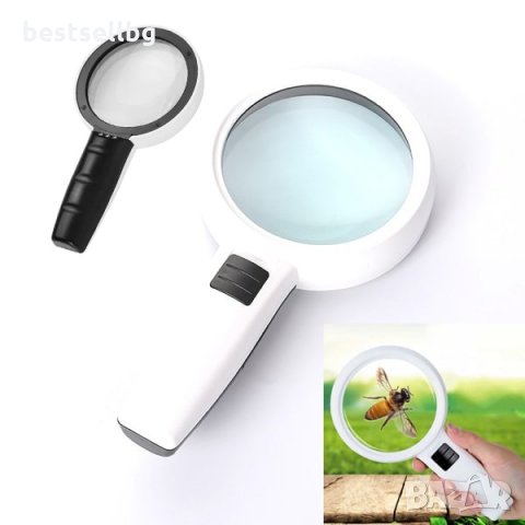 Професионална увеличителна ръчна лупа с LED осветление голяма мощна 5X