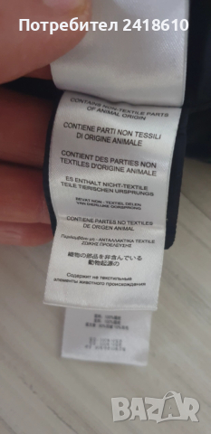 Bomboogie Geneva  Womens Long 700 Fill Down Jacket Size 34 -XS / S НОВО!  ОРИГИНАЛ! Дамскo яке пух П, снимка 7 - Якета - 52553192