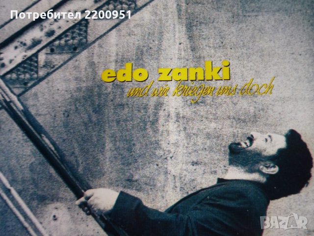EDO ZANKI, снимка 2 - CD дискове - 36070973