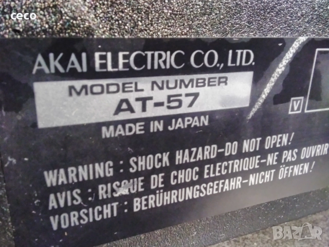 Akai at-57, снимка 6 - Декове - 52353110