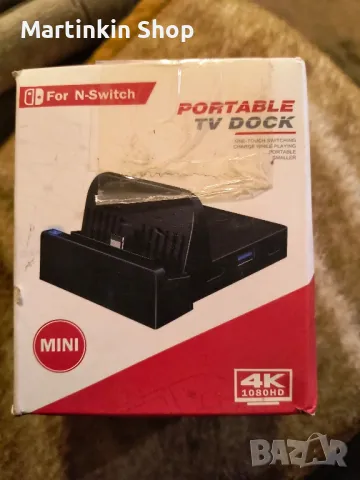 Portable TV Dock за N-Switch Mini 