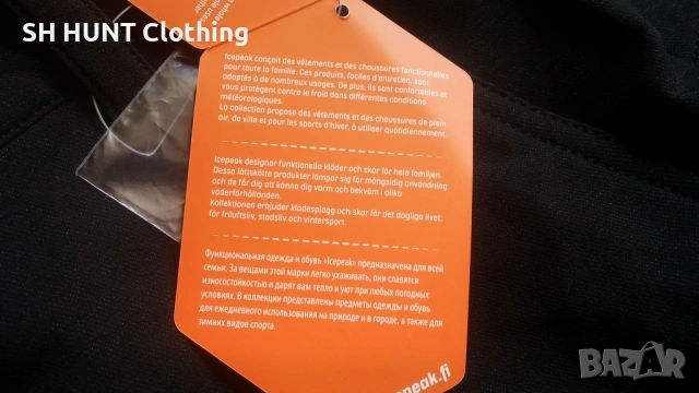 ICEPEAK BLUNT Stretch Trouser размер 48 / M еластичен панталон - 1944, снимка 9 - Панталони - 53193830