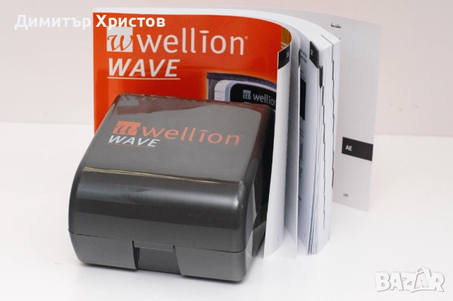 Електронен уред за измерване на кръвно налягане на китка  WELLION WAVE, снимка 3 - Друга електроника - 53163940