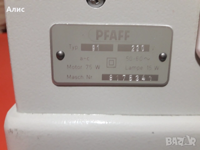 шевна машина, снимка 14 - Шевни машини - 50337324