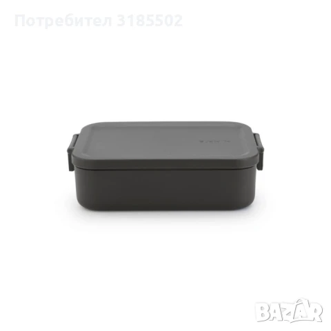 Кутия за обяд Brabantia Make&Take 1.1L, снимка 2 - Кутии за храна - 51422140
