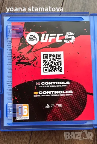 UFC 5 за Playstation 5, снимка 5 - Игри за PlayStation - 55740534