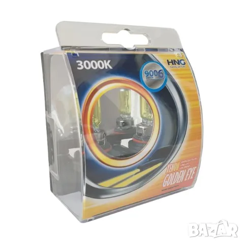 HB4 9006 Golden Eye жълти крушки 12 V 55 W 2 бр.