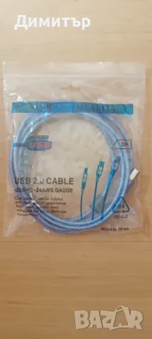 юсб 2.0 кабел за принтер 3 метра, снимка 1