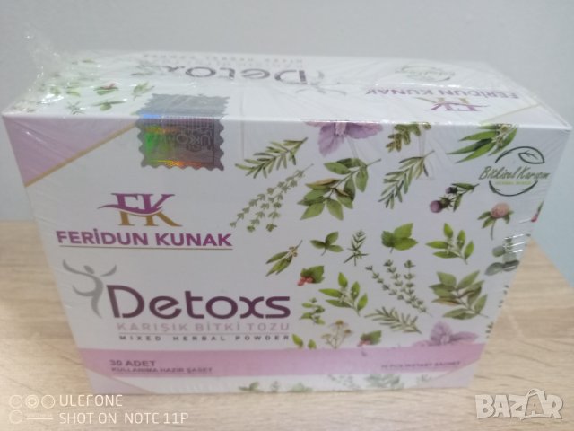 Детокс чай за отслабване DETOXS Feridun Kunak 30 бр. , снимка 4 - Други - 41146630
