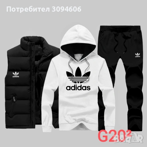 Промоция 2ХЛ 3 части комплект , снимка 10 - Спортни дрехи, екипи - 53118227