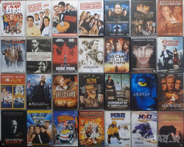 Хитови DVD филми с бг субтитри, снимка 1 - DVD филми - 40547482