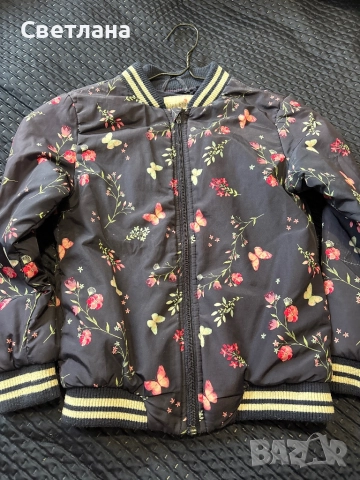 Яке 6-7 години