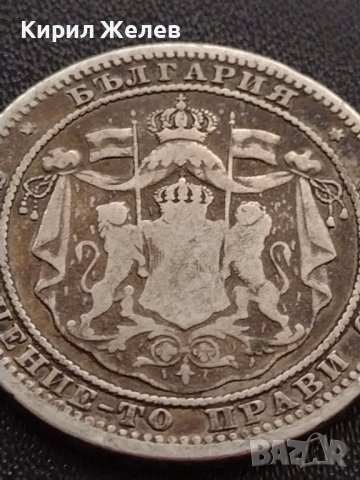 Сребърна монета 1 лев 1882г. КНЯЖЕСТВО БЪЛГАРИЯ УНИКАТ ЗА КОЛЕКЦИОНЕРИ 24452, снимка 9 - Нумизматика и бонистика - 41487387