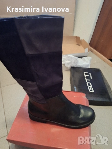 нови ботуши Мегияс 