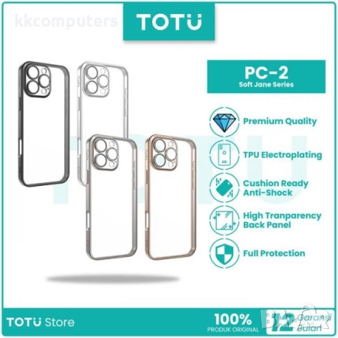 Калъф силикон TOTU PC-2 / Черна рамка / за iPhone 17 Pro 6.3 Баркод : 3133423, снимка 2 - Калъфи, кейсове - 52884989