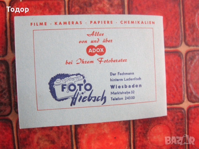 Страхотен немски фото албум , снимка 7 - Колекции - 36100926