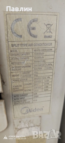 Midea MS11P1U-12HRFN1-QRD0W на части , снимка 3 - Климатици - 53847390