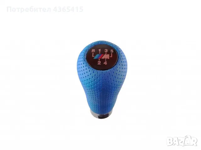 Топка за скоростен лост за BMW 5 Скорости Син