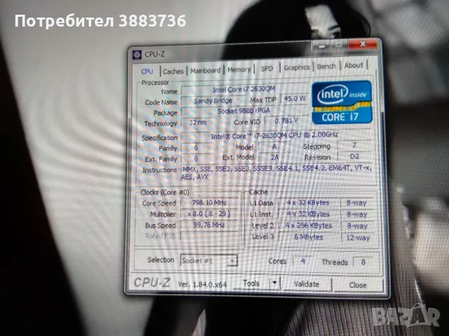 Лаптоп-работна станция HP,17инча,8 ядрен процесор и 4 гб видео