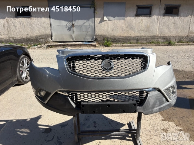 Предна броня за Ssang Yong Korando 