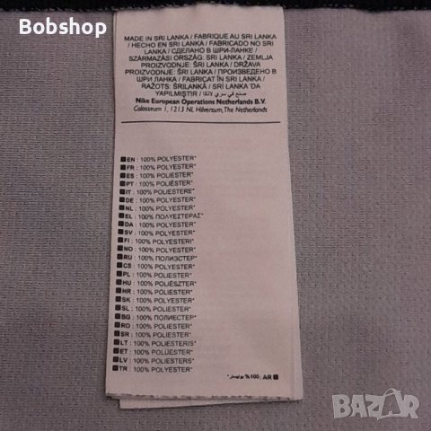 RARE PSG - Paris Saint Germain - 2015/2016 - Sponsorless Home Shirt Nike , снимка 8 - Футбол - 41706852