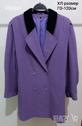 Дамски зимни палта 