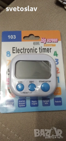 Електронен таймер 