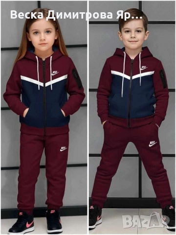 Детски ватирани екипи Бродирано лого, снимка 2 - Детски комплекти - 52578819