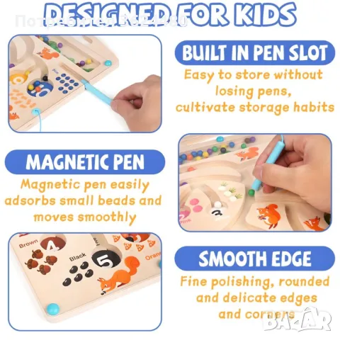 ДЪРВЕН ЛАБИРИНТ С ТОПЧЕТА МАГНИТЕН, снимка 9 - Образователни игри - 47706557