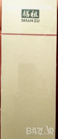   Японски кухненски нож SHANZU, снимка 8 - Аксесоари за кухня - 52379366