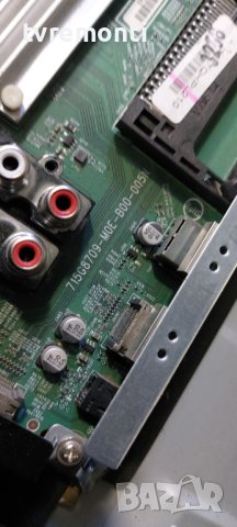 Основна платка , 715G8709-M0E-B00-005N  for Philips 50PUS6162/12 дисплей TPT500U1-QVN03.U REV.S5B0T, снимка 3 - Части и Платки - 40996821