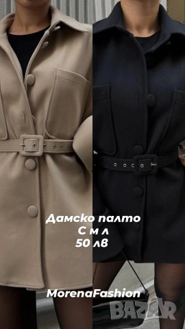 Дамски дрехи Ново зареждане, снимка 10 - Други - 52674074