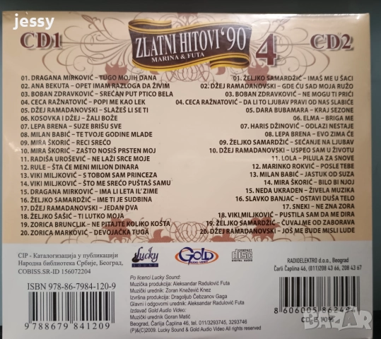 Zlatni hitovi 90 vol.4 /  vol. 5 19 лв за бр. , снимка 3 - CD дискове - 46985329