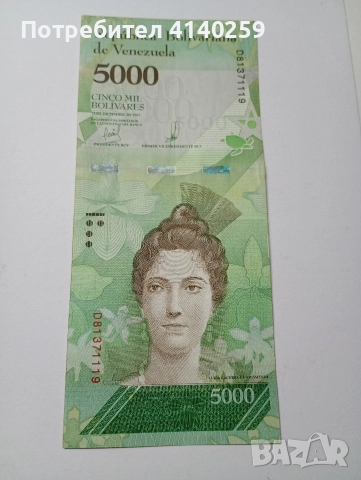 ВЕНЕЦУЕЛА БАНКНОТА 5000 БОЛИВАР 2017 Г 