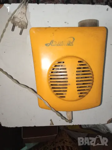 Руски сешоар Аэшта-2 