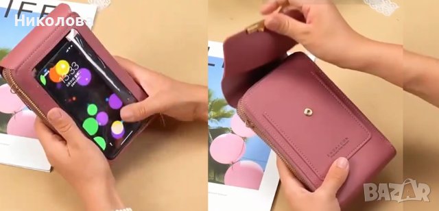 Чантa през рамо - Дамска чанта - Портмоне със сензорен екран, снимка 3 - Чанти - 42212069